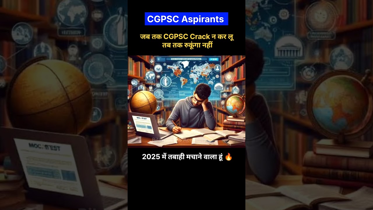 CGPSC #newyear #trending #pscstudents #newyer2025 #motivation #bilaspuriasacademy