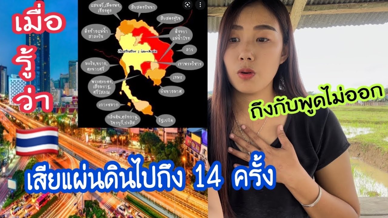 เมื่อคนไทยใหญ่ได้รู้ว่า เชียงตุงเคยเป็นของเมืองไทย🇹🇭มาก่อน ถึงกับพูดไม่ออกเลย#เชียงตุงคือเมืองไทย