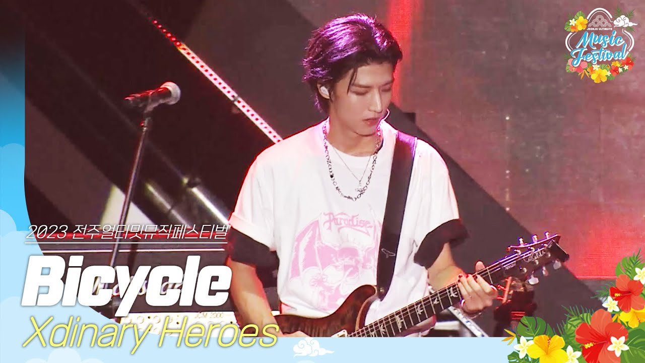 🎧Xdinary Heroes(엑스디너리 히어로즈) - Bicycle | JUMF 2023 Official Stage | K-pop