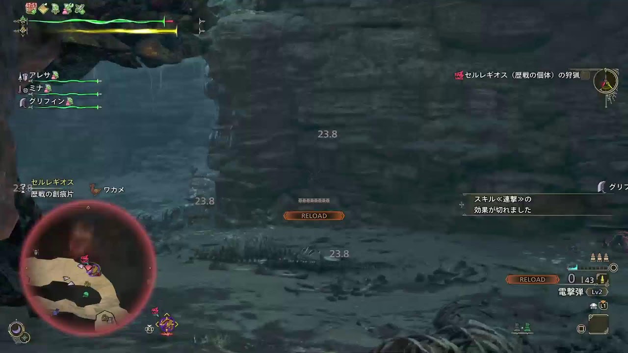 Monster Hunter Wilds