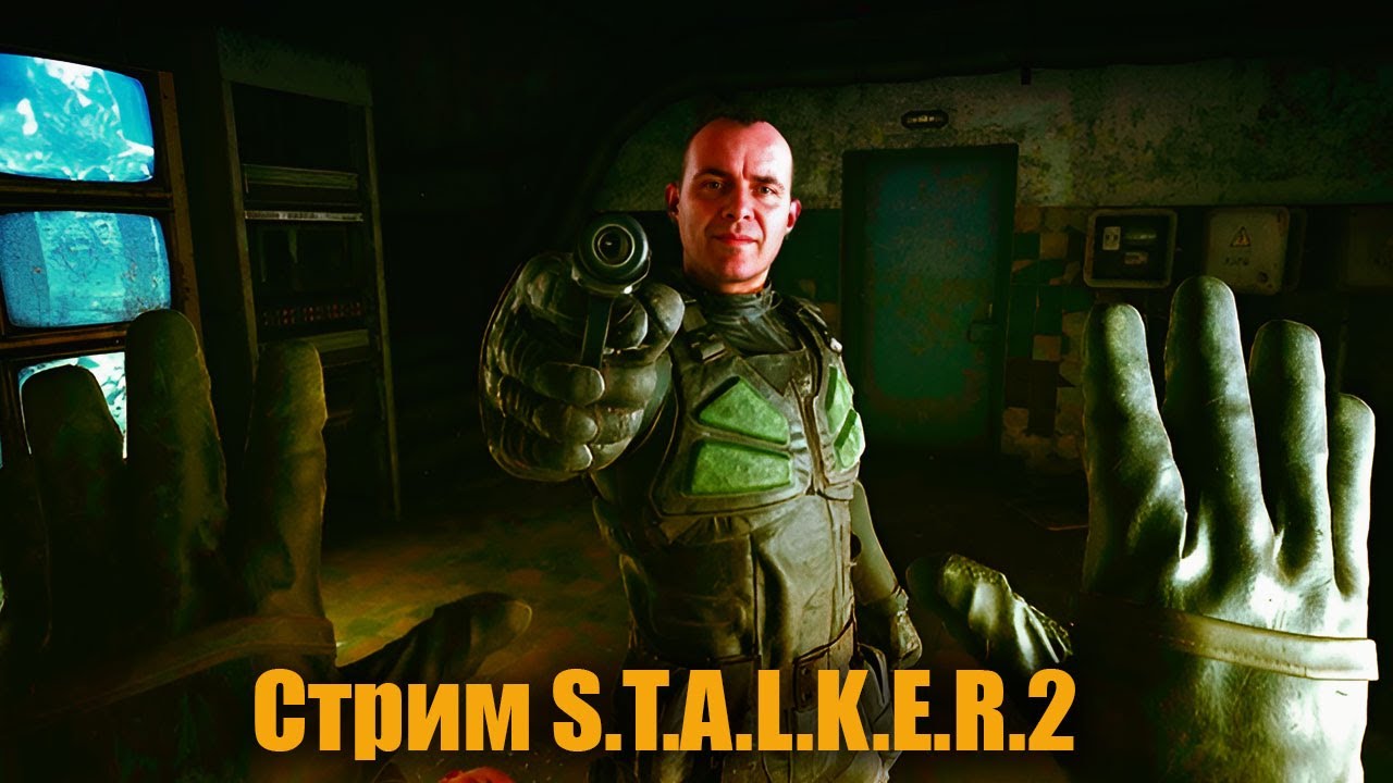 S.T.A.L.K.E.R.2: Сердце Чернобыля смотрим патч 1.4 ☢ моды ☢ русская озвучка