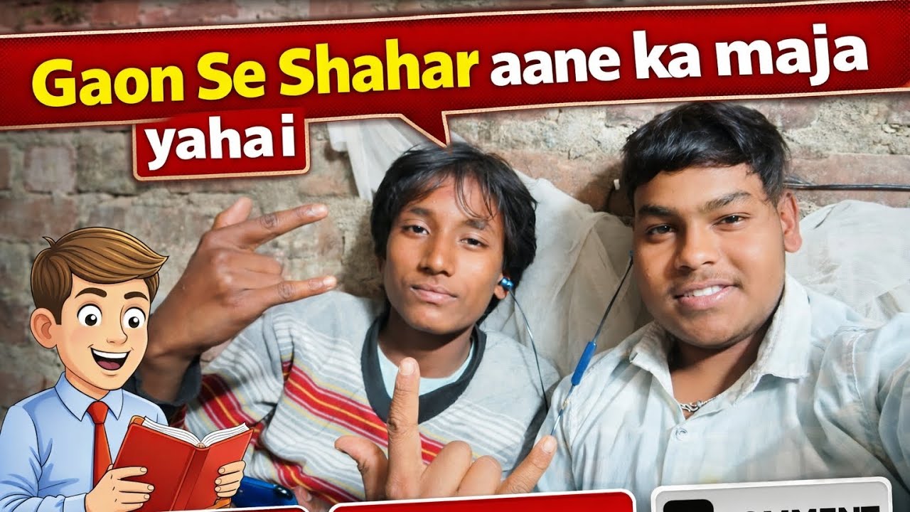 Gaon Se Shahar aane ka Maja🤣🙏 #dayinmylife #longvideo #longviralvideo #longvlogs #viralvideo 