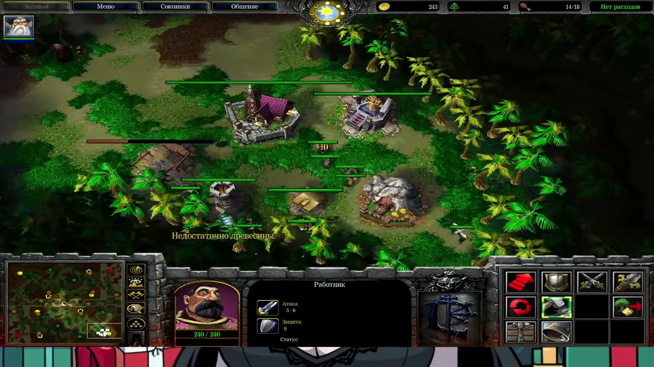 Warcraft III Re-balance Пососинг № 2