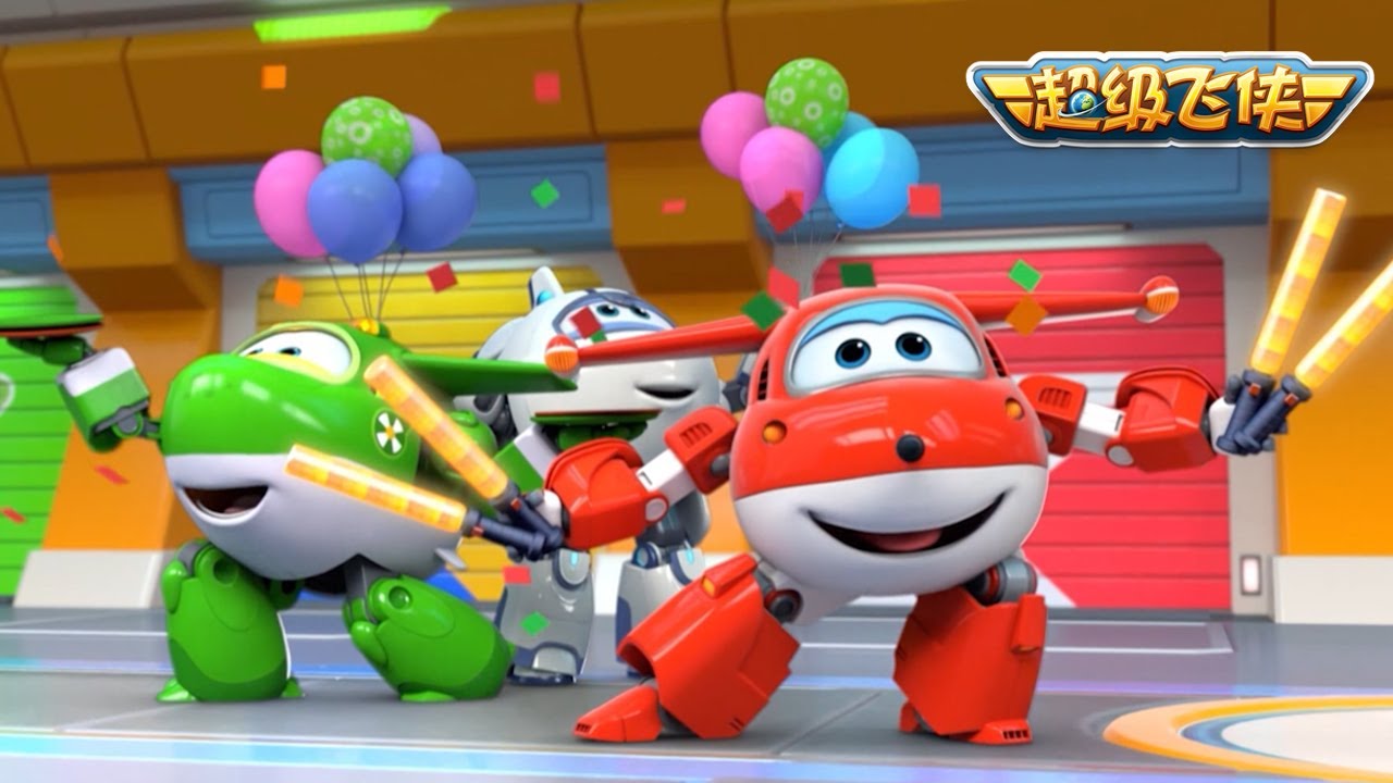 [超级飞侠7&8汇编] 第 21-30集连续观看 | 超级飞侠 | Superwings Chinese Official Channel