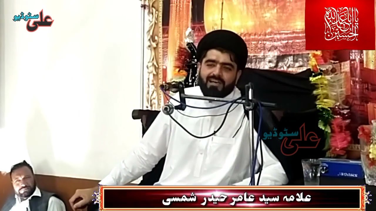 پشتو مجلس علامہ سید عامر حیدر شمسی بمقام:قومی امام بارگاہ اوٹی سپاٸے ضلع اورکزٸی