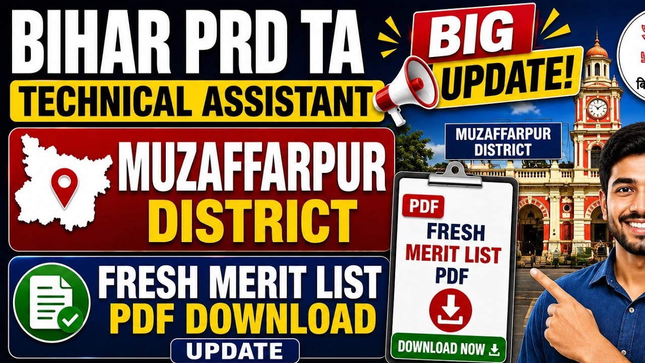 Bihar PRD TA Muzaffarpur District Fresh Merit List Pdf Download Update|Bihar PRD TA (JE) Latest News