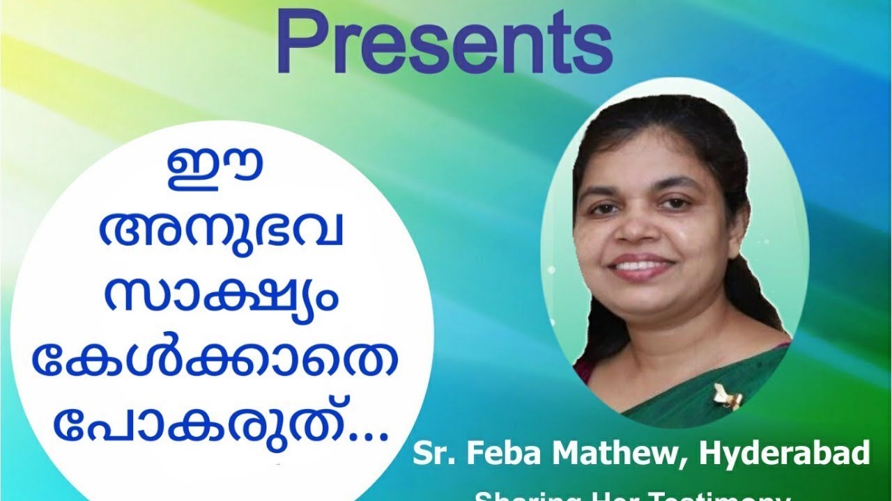 സിസ്റ്റർ ഫേബ മാത്യൂ ഹൈദരാബാദ് തൻ്റെ അനുഭവം പങ്കുവെയ്ക്കുന്നു...