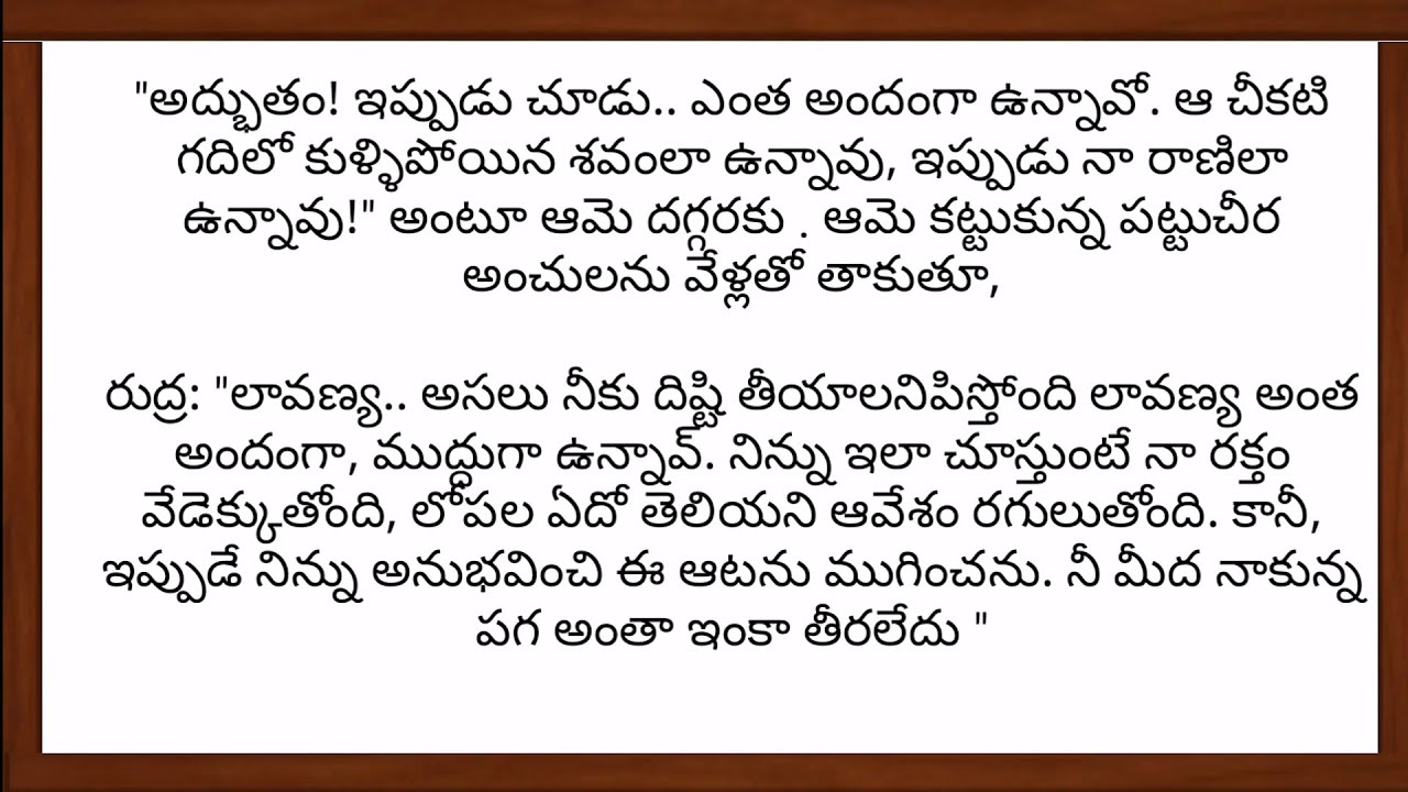 రౌడీ మొగుడు EP-6 /Gangstar husband/ ప్రతి ఒక్కరికి నాచే కథ|The best romantic story #emotionalstory