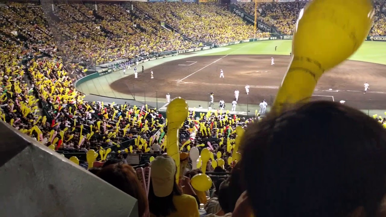 Hanshin Tigers seventh inning stretch