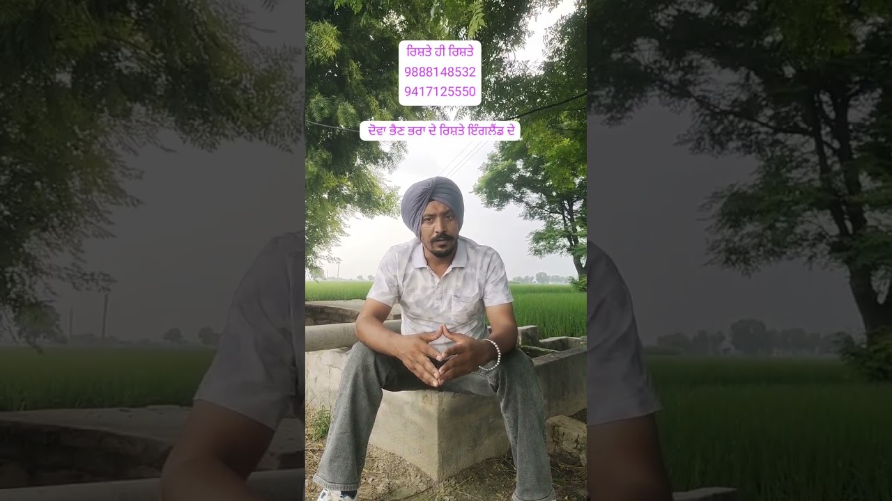 #rishte ਭੈਣ ਭਰਾ ਦੋਵੇ ਇੰਗਲੈਂਡ ਵਿੱਚ #love #punjabisong #ਹਰਿਆਣਾ