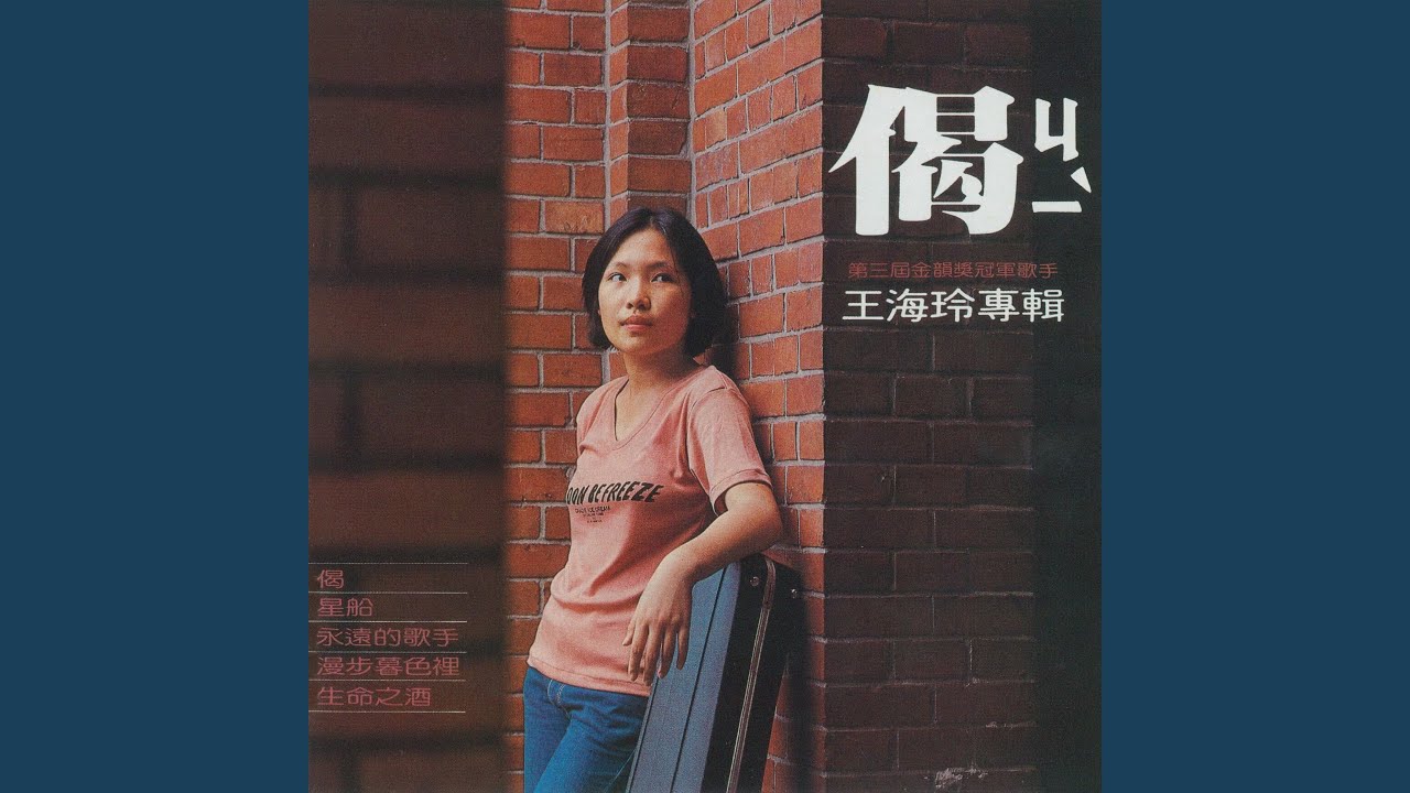 偈
