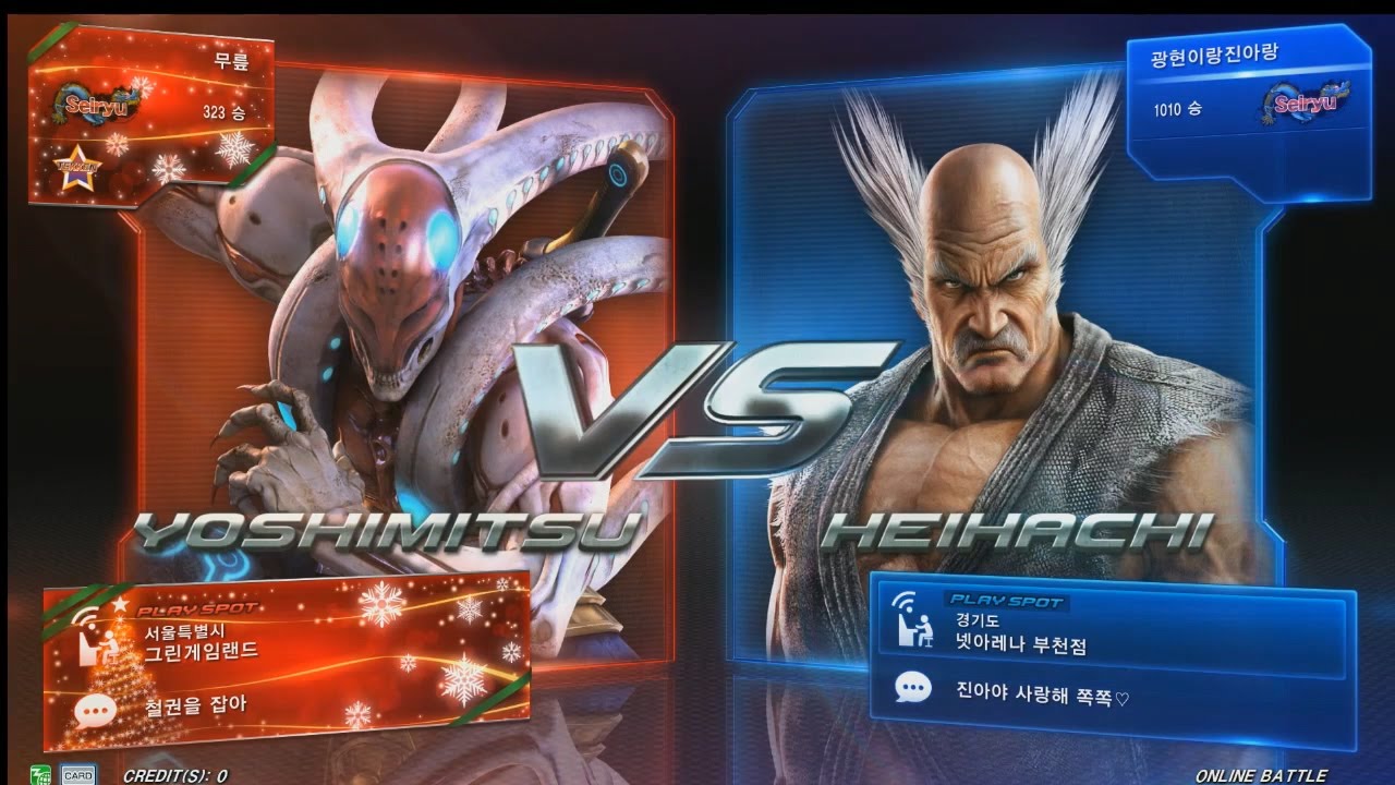 TEKKEN 7 12/9 Knee(Yoshimitsu) vs Ji3moon Ace(Heihachi) (철권7 무릎 vs 지삼문에이스)