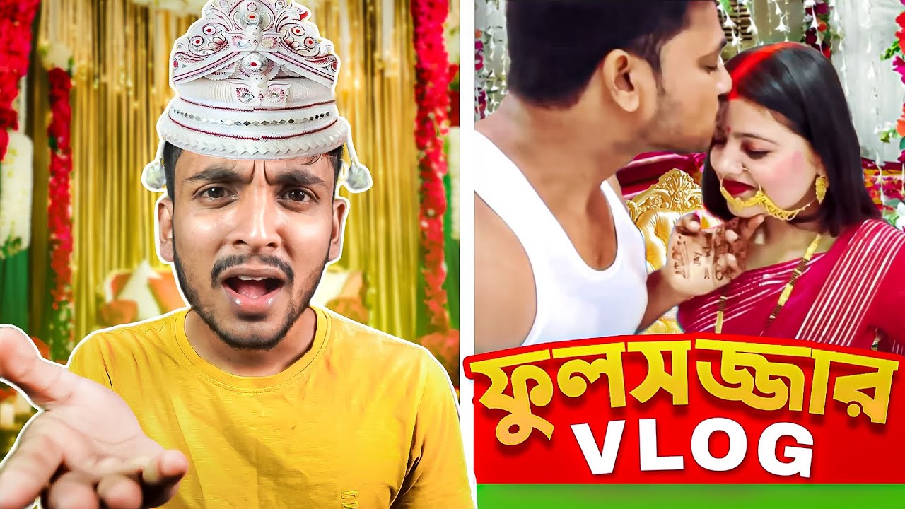 Flowerbed Vlog Roast😱 Meme Review🤣Rahul Dey