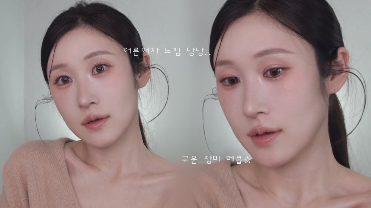 성숙미 낭낭 구운 로즈 메이크업⋰˚✩투에이엔 신상 로즈 블렌딩 컬렉션 |멜로우로즈 팔레트+디어로즈 치크| 광고❌