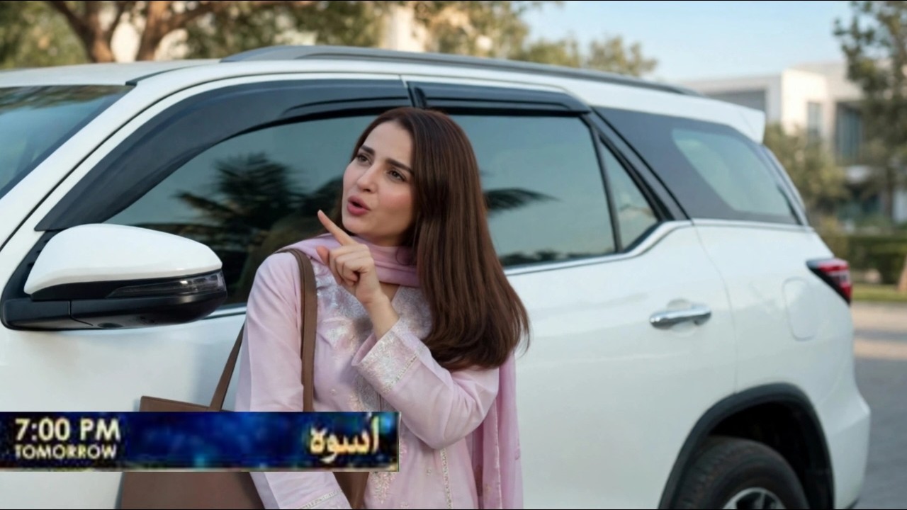 Uswah Episode 29 Teaser | Uswah Drama Episode 29 Promo | Uswah Drama Episode 28
