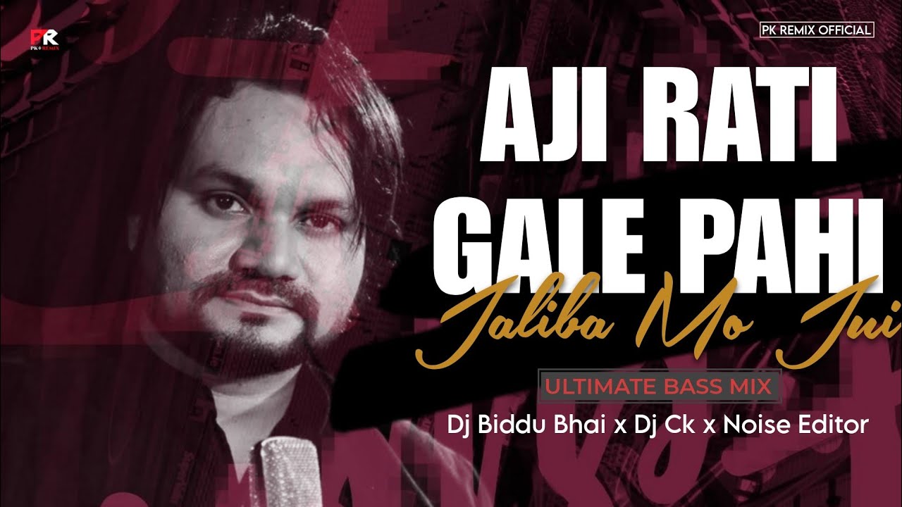 AJI RATI GALE PAHI JALIBA MO JUI - ULTIMATE BASS MIX || DJ BIDDU x DJ CK x NOISE EDITOR 