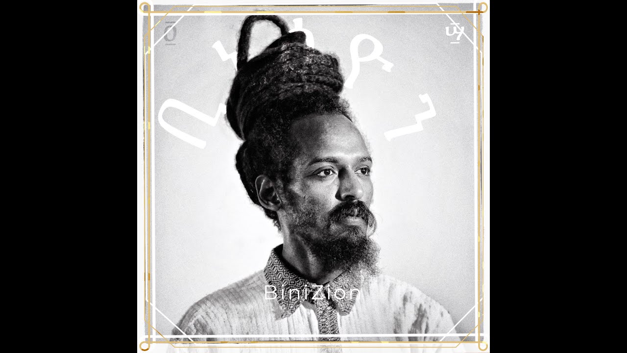 BiniZion - ፲፩  ፻
