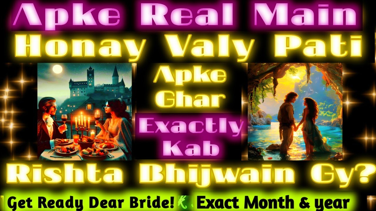 When will you marry time month who is your future spouse tarot reading Hindi pick a card shadi kab