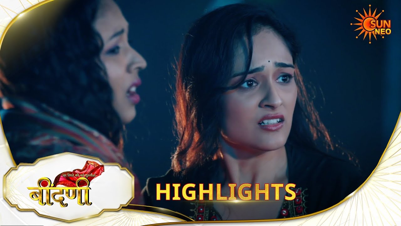 Naye Rishte Ki Nayi Shuruaat - Beendani| Highlights | 23 Feb 2026  | Hindi Serial | Sun Neo