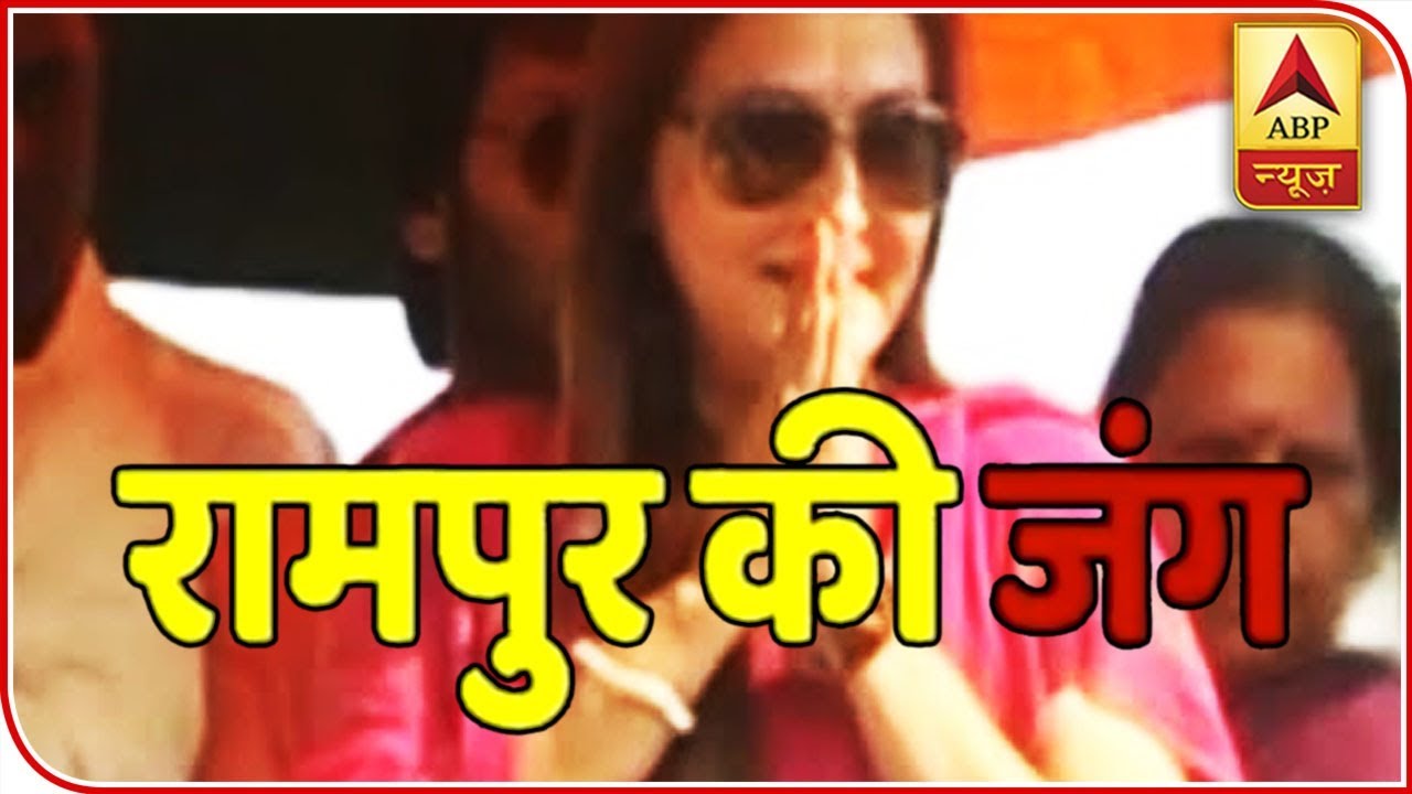 Election Viral: Azam Khan vs Jaya Prada in Rampur this time
