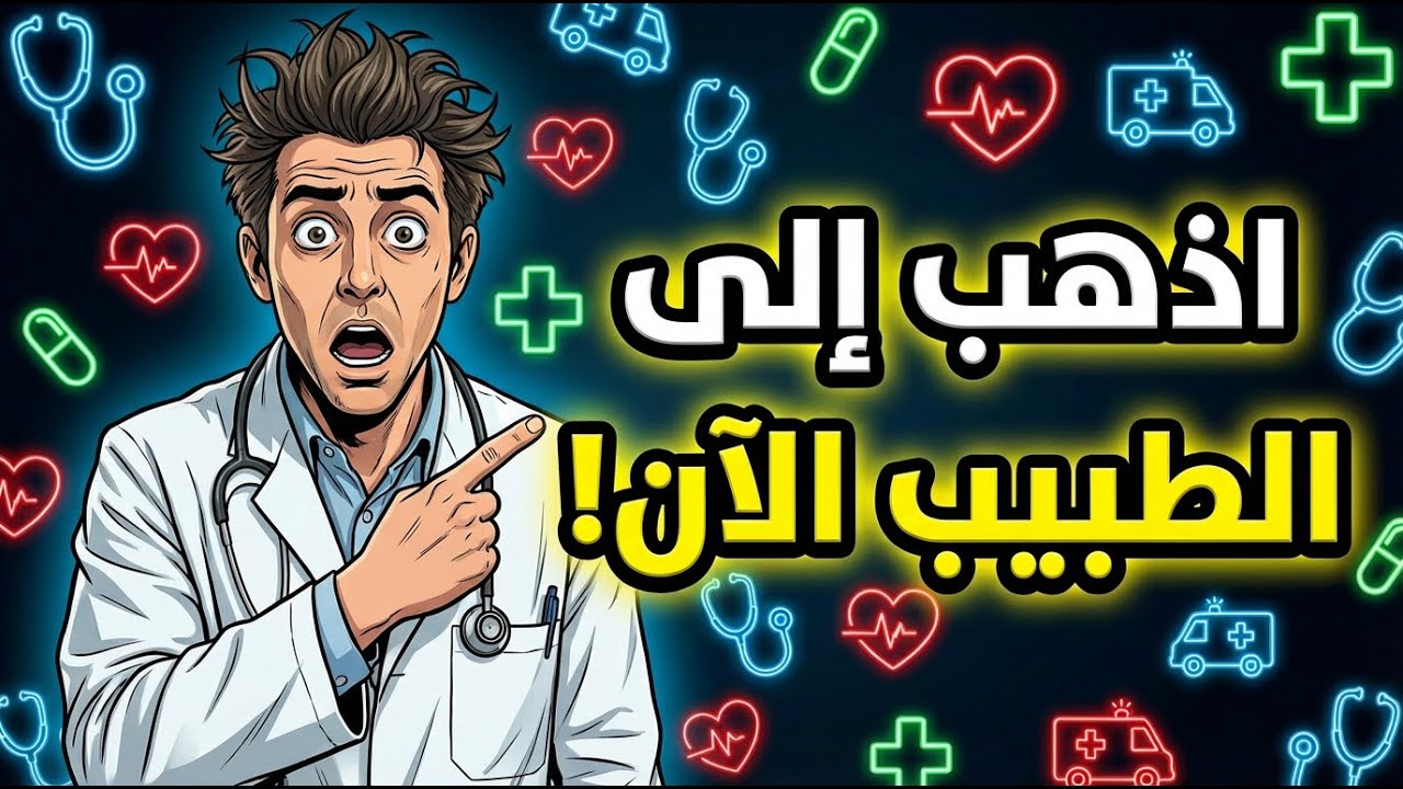 كيف تحولنا لمرضى نفسيين؟! | الهشاشة النفسية