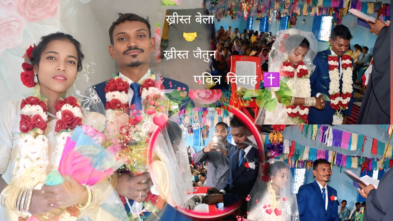 #Sadifullvideo ( बेला 🤝 जैतून ) G.E.L चर्च  Ghutbhar.....✝️