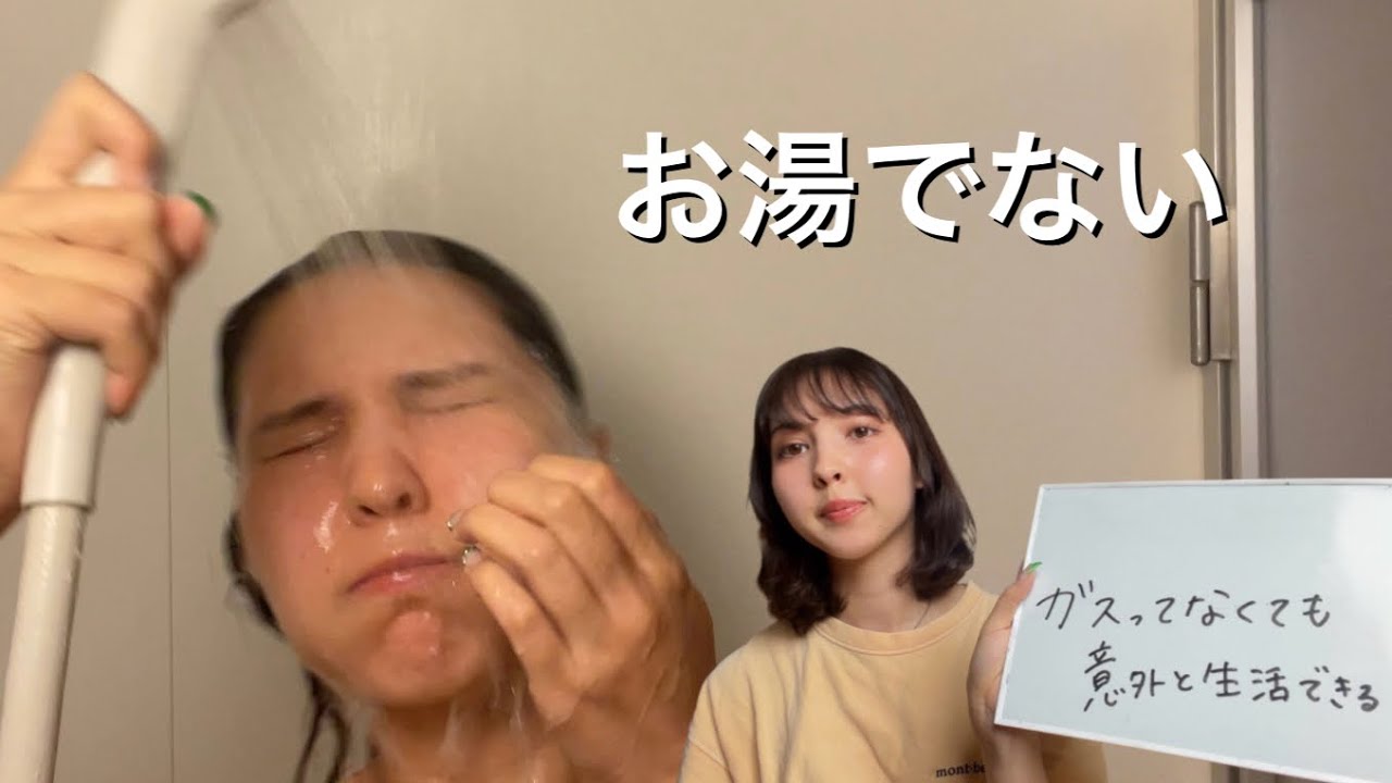 残高850円になって気づいたこと4選(#^.^#)