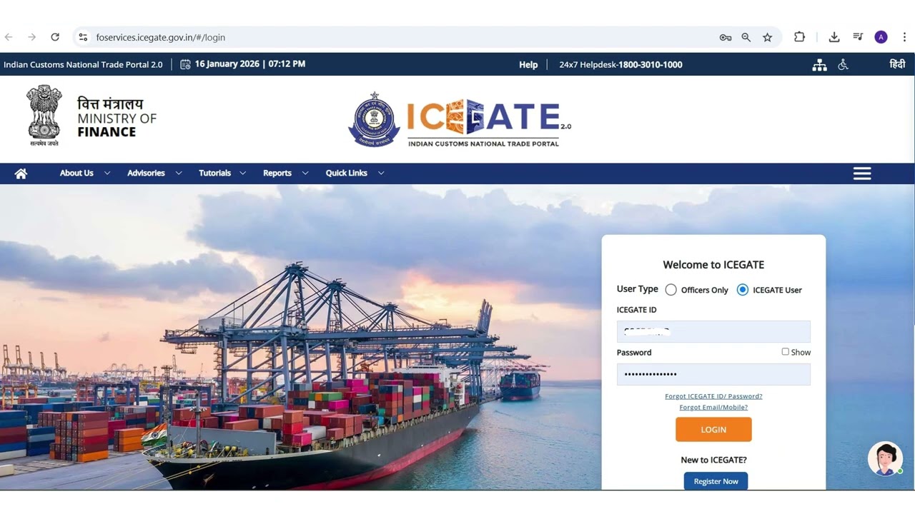 ICEGATE 02FA AUTHENTICATION