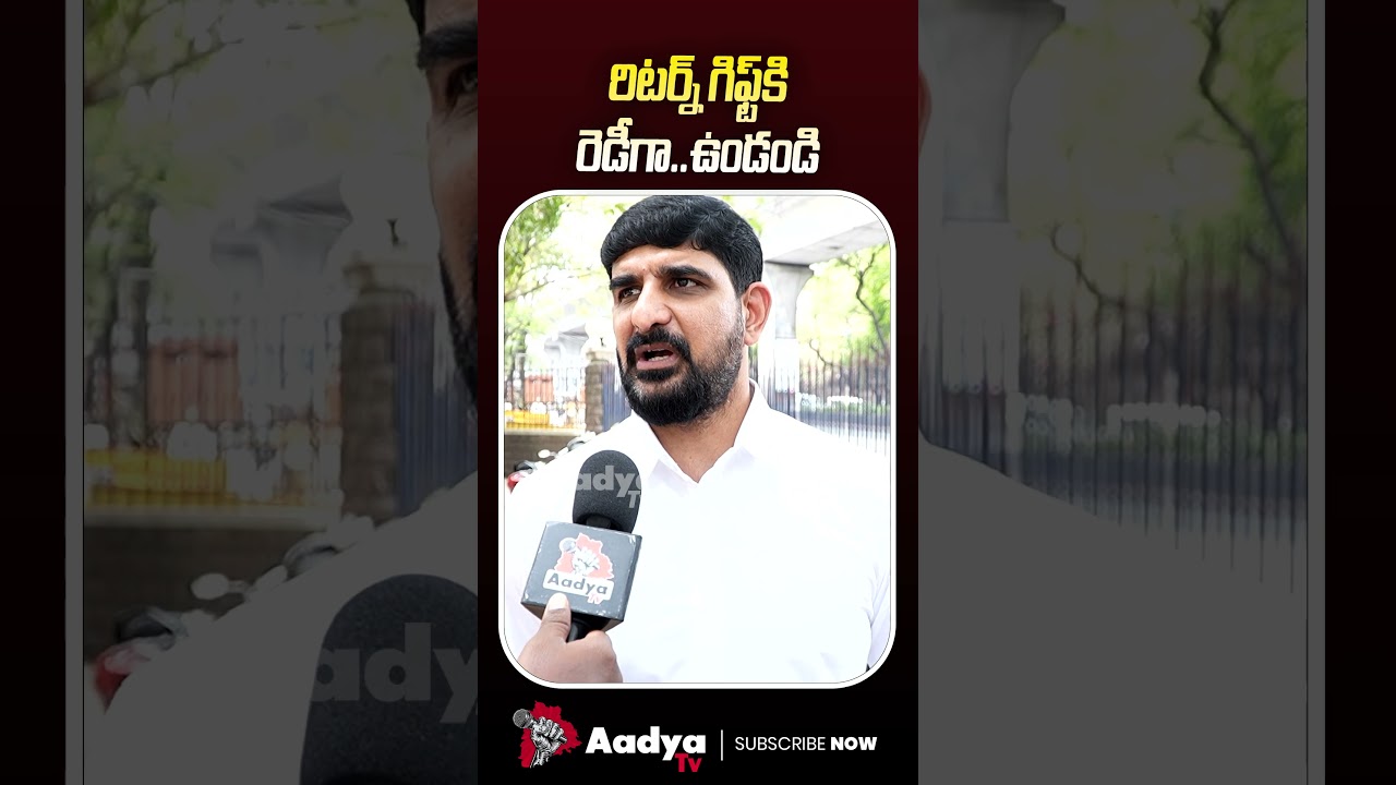 రిటర్న్ గిఫ్ట్ ఇస్తా..🔥🔥| Padi Kaushik Reddy Again Mass Warning To Bandi Sanjay & CM Revanth | Aadya