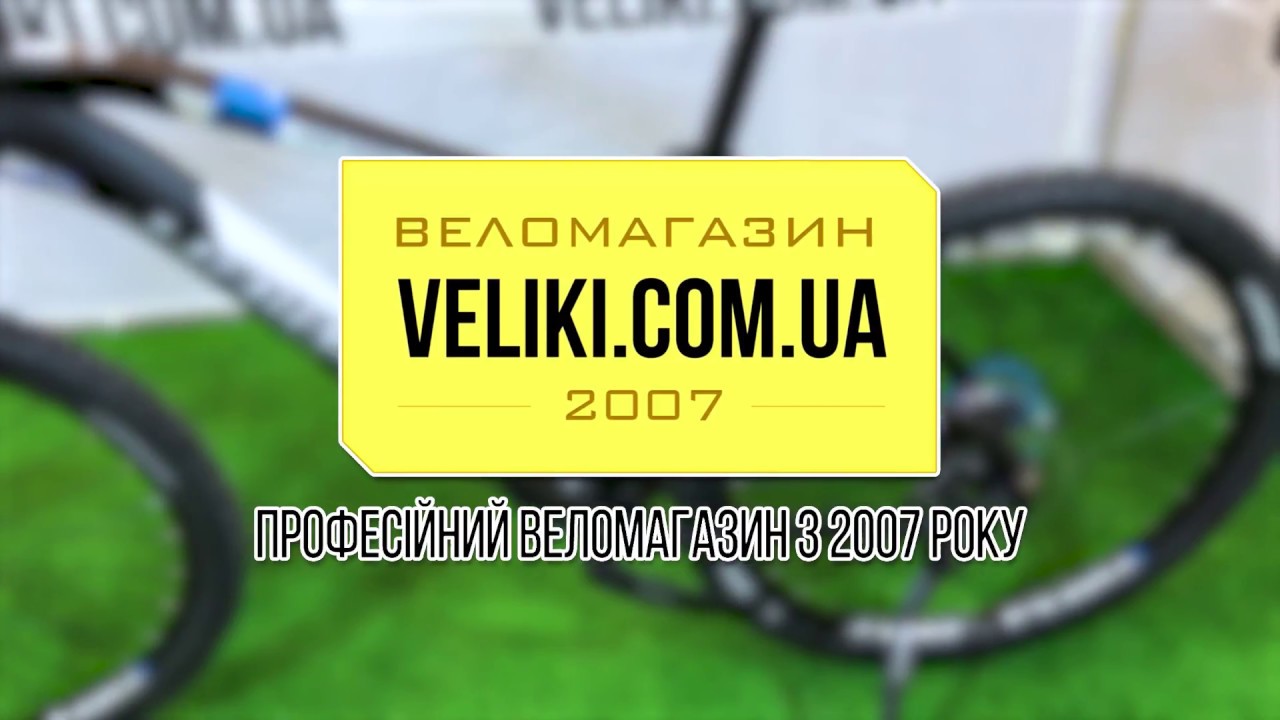 Обзор велосипеда Haibike Hardseven 1.0 (2018)