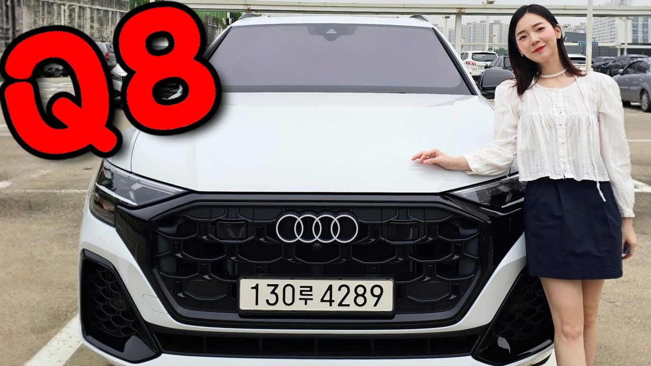 벌써 역대급 할인이라는 아우디 Q8 패밀리카로 괜찮을까? 2열까지 타봤습니다