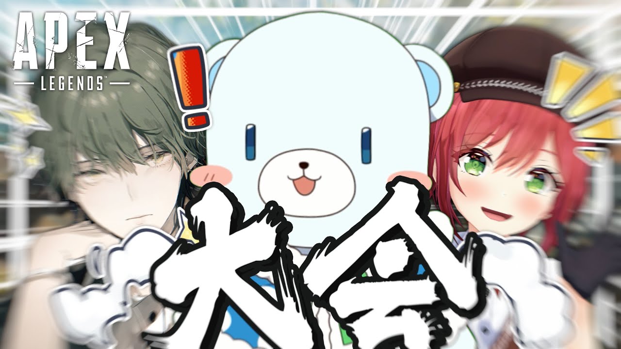 【APEX】実況者とVtuberとゆっくり実況者で大会に出てきたぞおおおおおおおおおおおおぉぉぉぉぉぉぉぉぉぉぉぉ【ゆっくり実況】