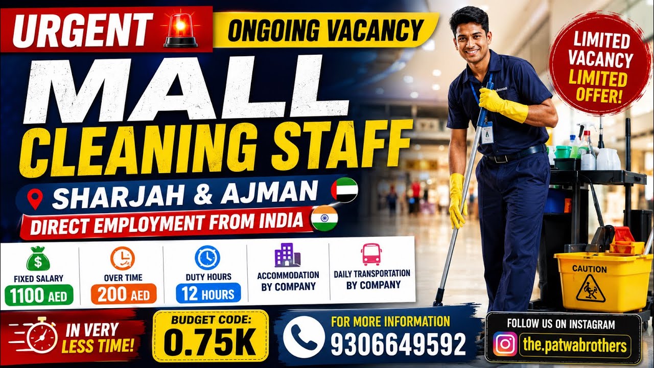  Sharjah & Ajman Mall Cleaning Staff Vacancy 2026 | Direct Hiring from India | Salary + Benefits