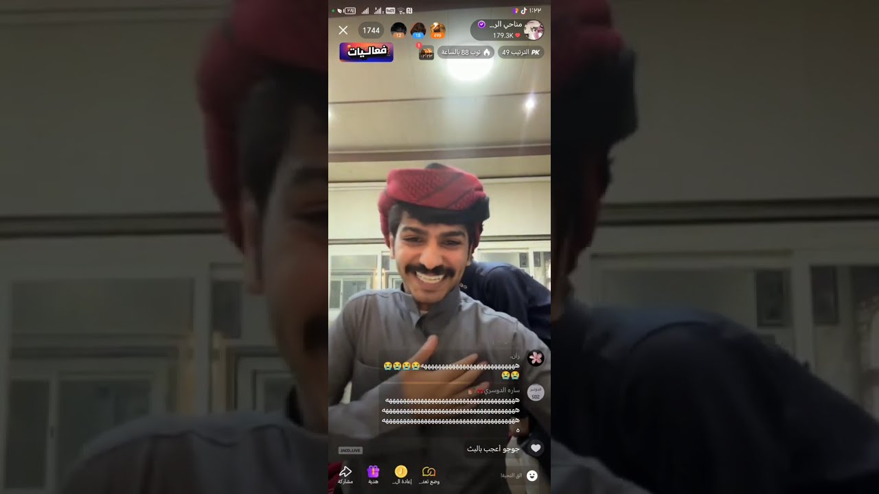 بث مناحي الرجباني #مناحي_الرجباني#قناة_الواقع #الواقع