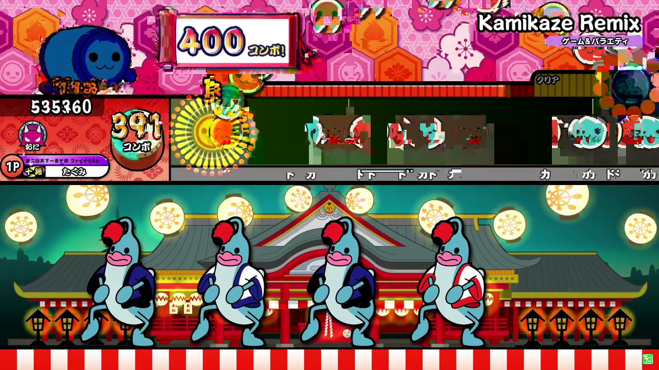 【太鼓の達人ニジイロver.】Kamikaze Remix 全良