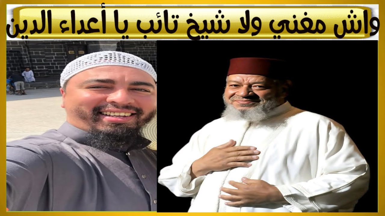 وفاة عبد الهادي بلخياط وتعليق هاشم بسطاوي على صفحة نشرت أغانيه يوم وفاته