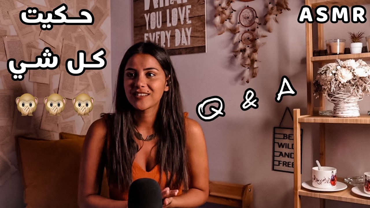 Arabic ASMR  أول مرة متابعيني يهمسو ويعملو اي اس ام ار