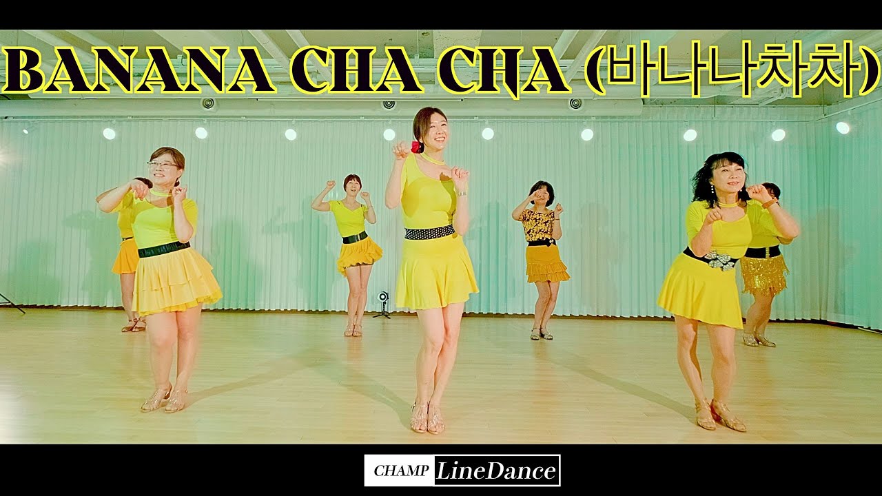 [토요강사동호회] Banana Cha Cha (바나나차차) Line Dance || 바나나차차 (금잔디) 라인댄스  champlinedance 010 8833 4921