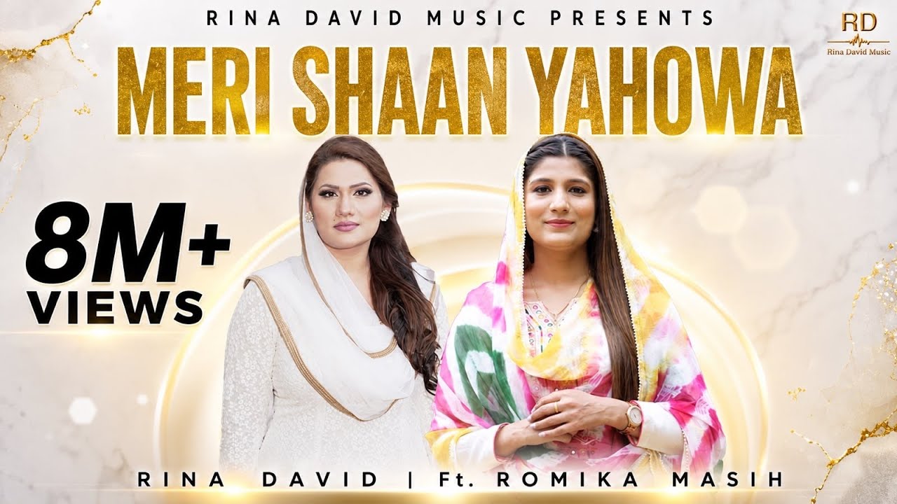 Meri Shaan Yahowa | Rina David Music | Rina David Ft. Romika Masih