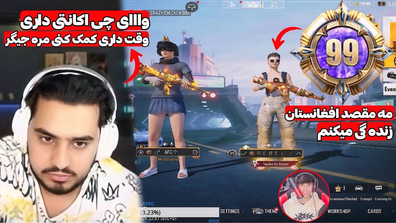 کمک دارنده بهترین اکانت افغانستان به گوچی تازه خبر میشه کالکشن 99 اس😳