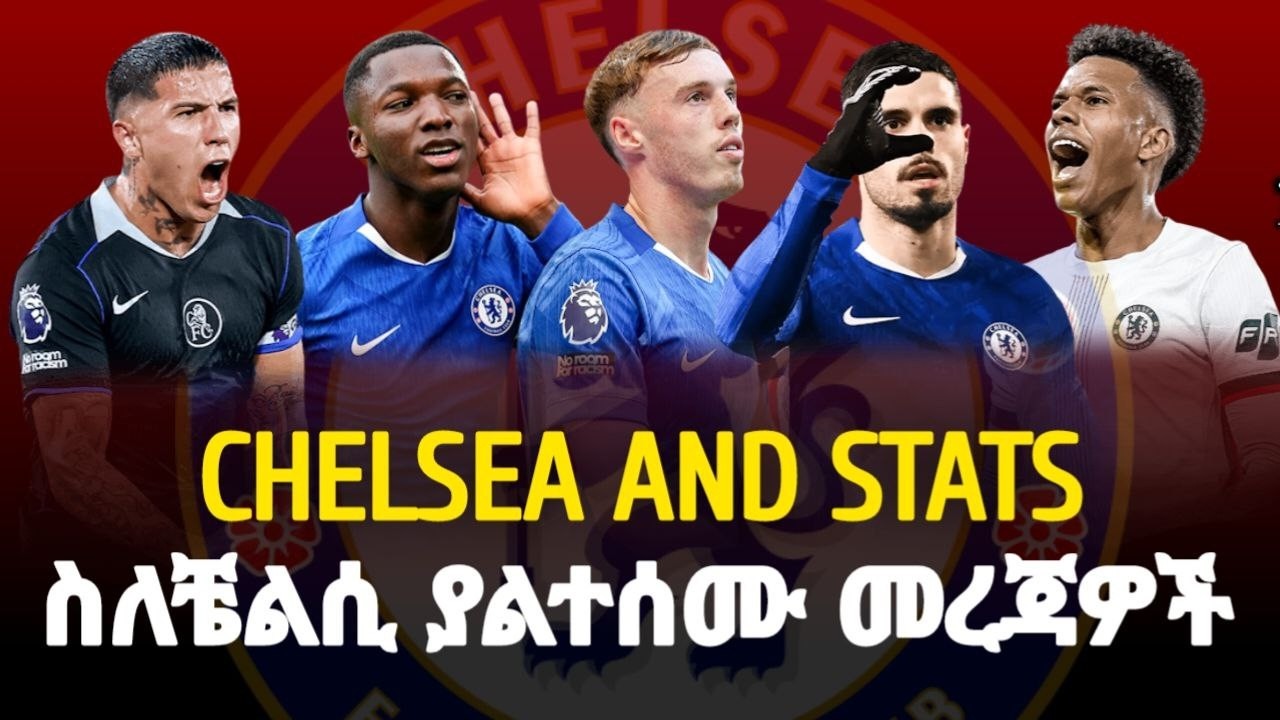 ROSENIOR CHELSEA | ሮሴኒዮር ና ተዓምራዊው ቁጥራዊ መረጃ