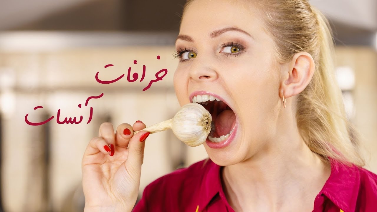 خرافات آنسات