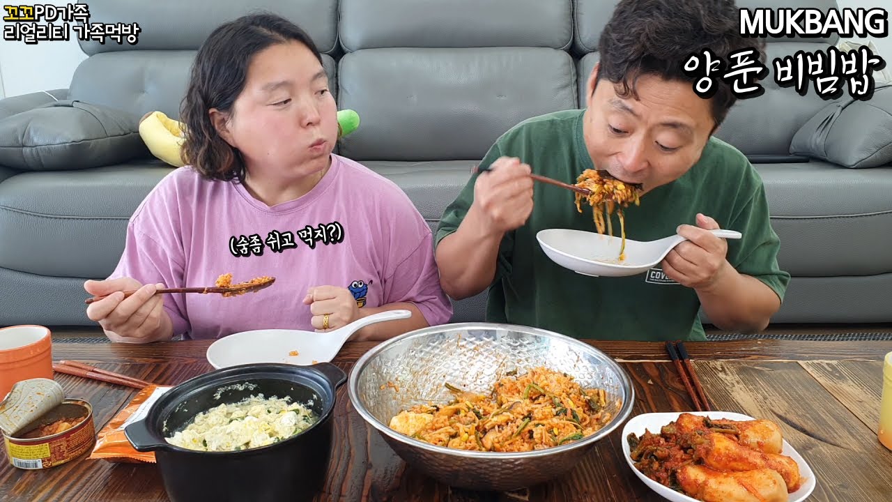 볶음김치,무생채,콩나물,열무나물 고추참치 넣고 양푼비빔밥 만들기😋(ft.계란찜)😋ㅣVegetable bibimbap & Steamed eggsㅣMUKBANGㅣEATING SHOW