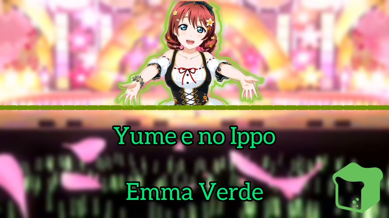 Yume e no Ippo / Emma Verde / Sub [Romaji | English | Español]