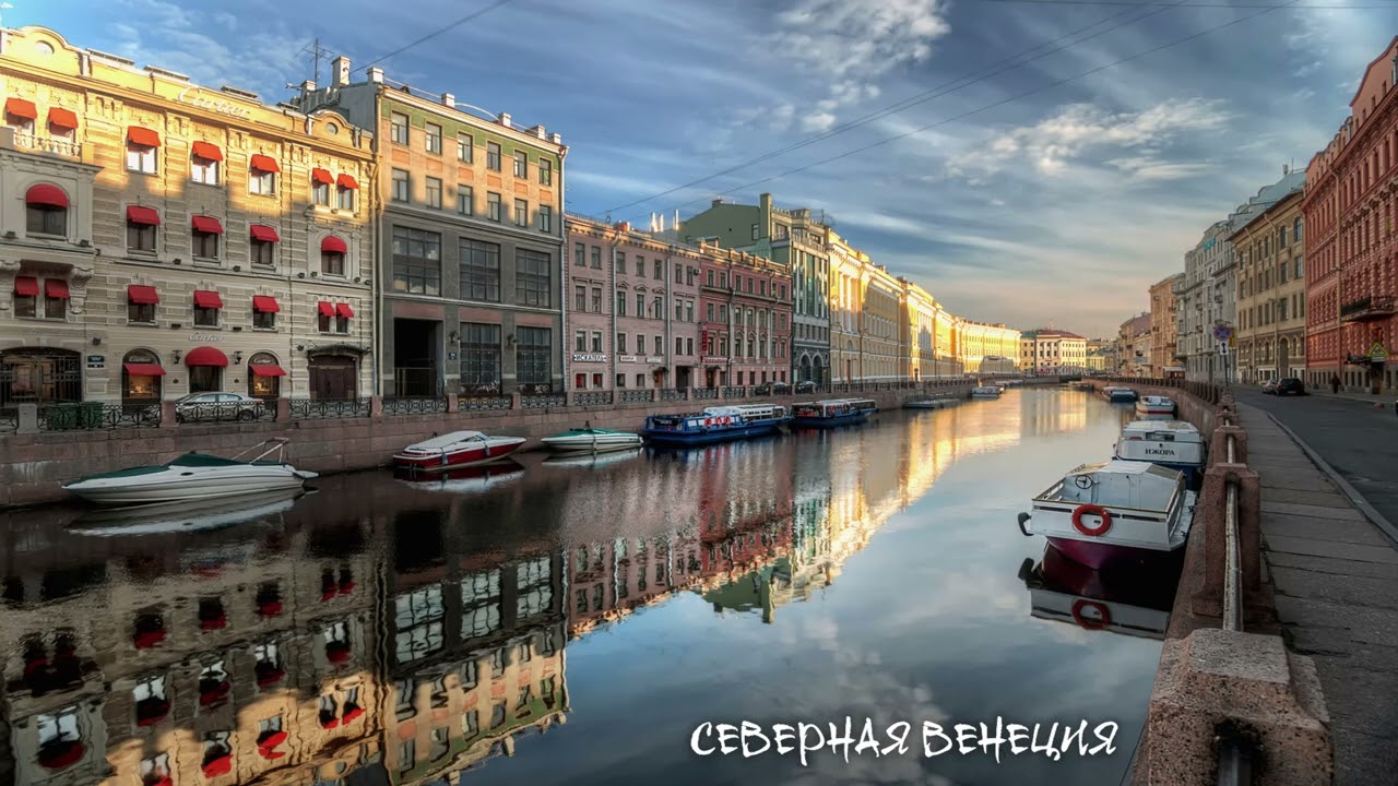 Дмитрий Воротынцев - Северная Венеция (По рекам и каналам Петербурга)