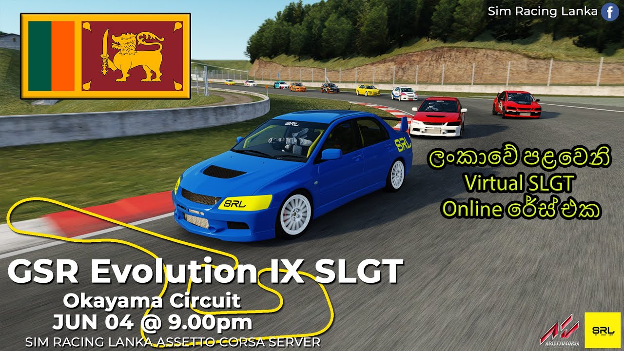 SLGT Lancer Evolution IX (Community Race 80) Highlights