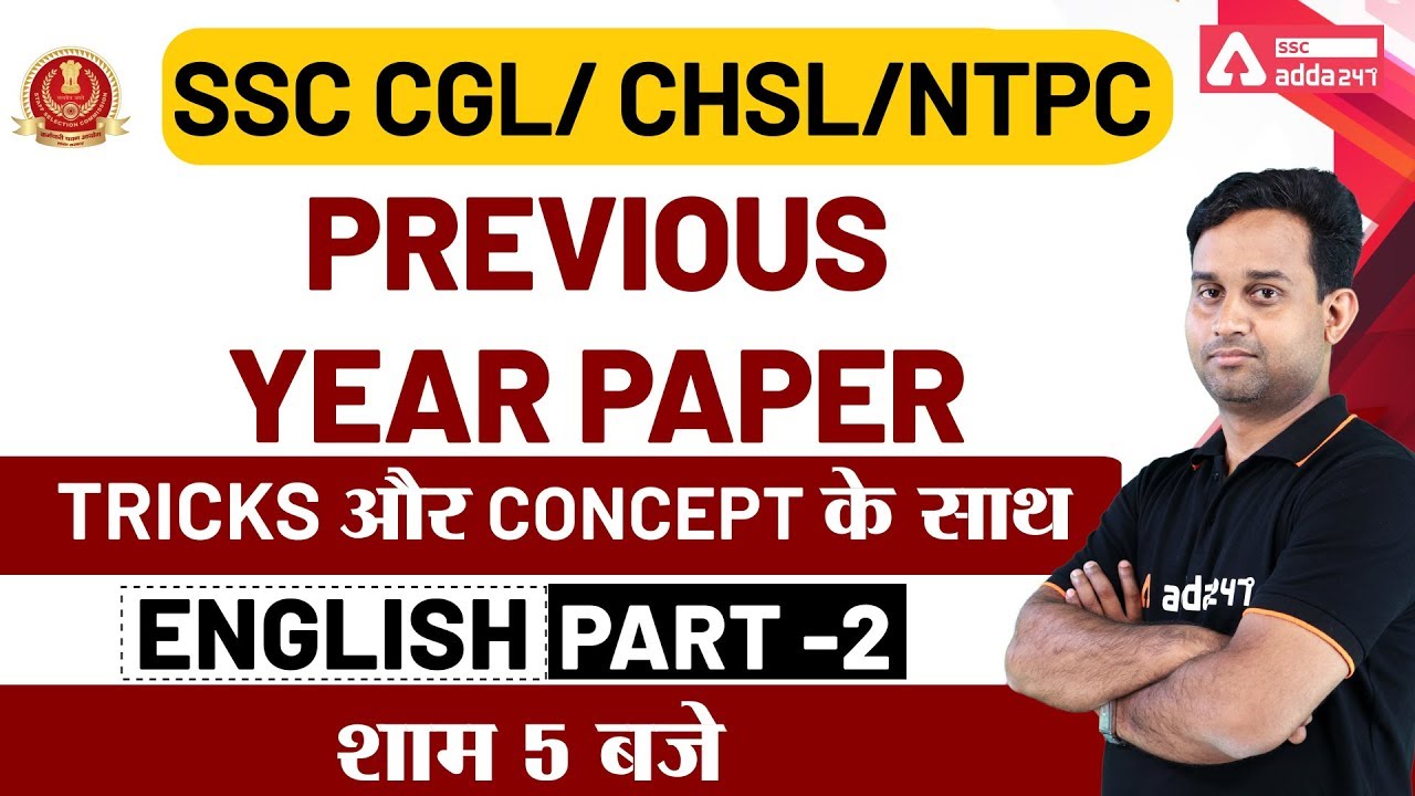 Previous Year Question Paper (Part 2) | SSC CGL English Preparation | SSC CGL | SSC CHSL | NTPC