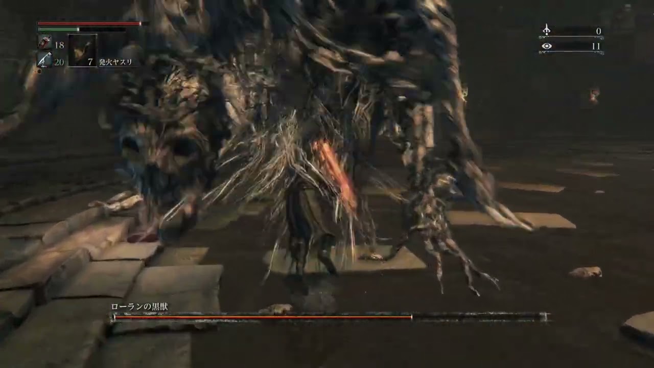 Bloodborne_ローランの黒獣