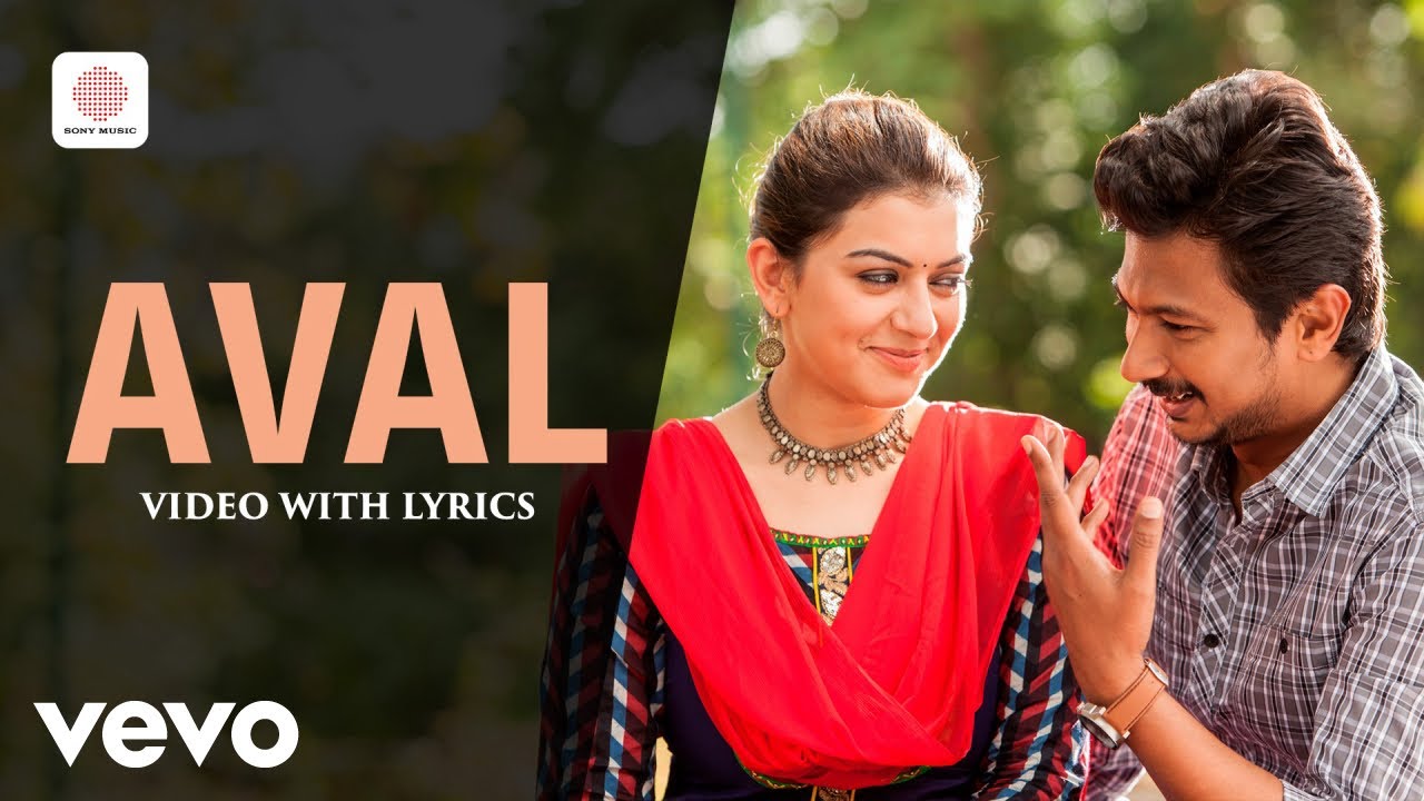 Manithan - Aval Video With Lyrics | Udhayanidhi | Santhosh Narayanan