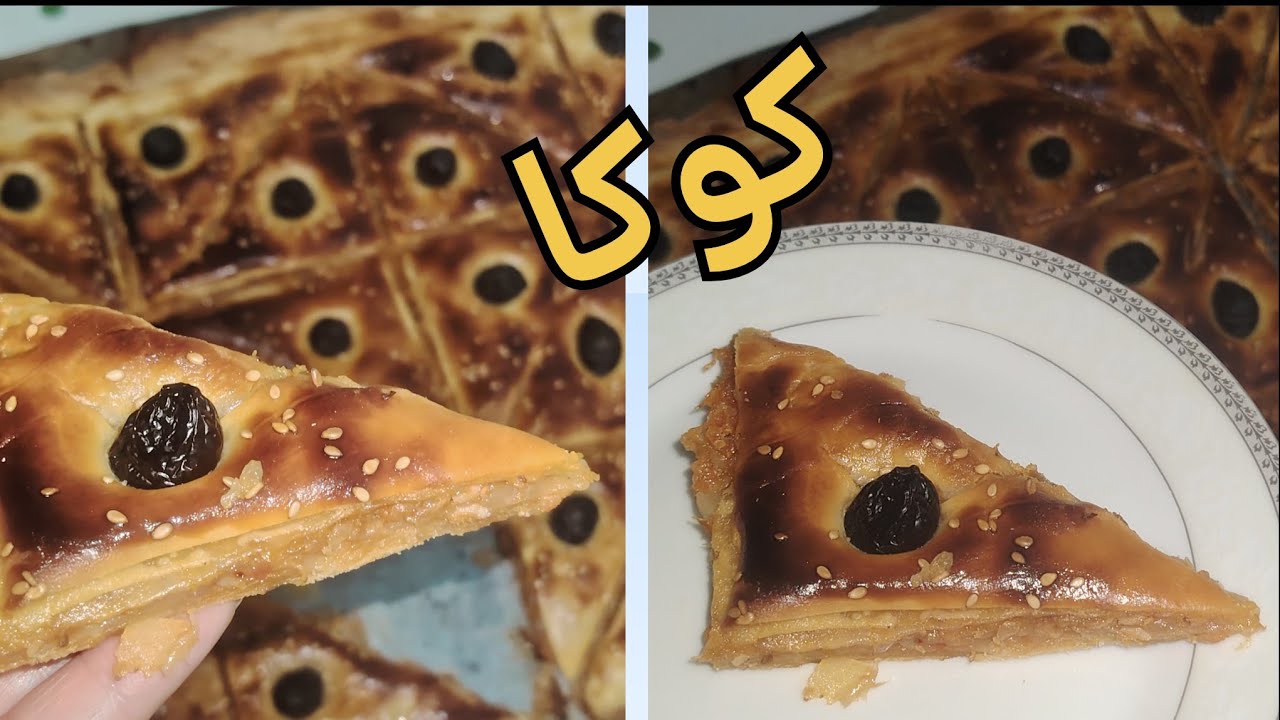 🫰👍كوكا مورقة بدون زبدة توريق و نشاء مقرمشة و بنينة 😍😍